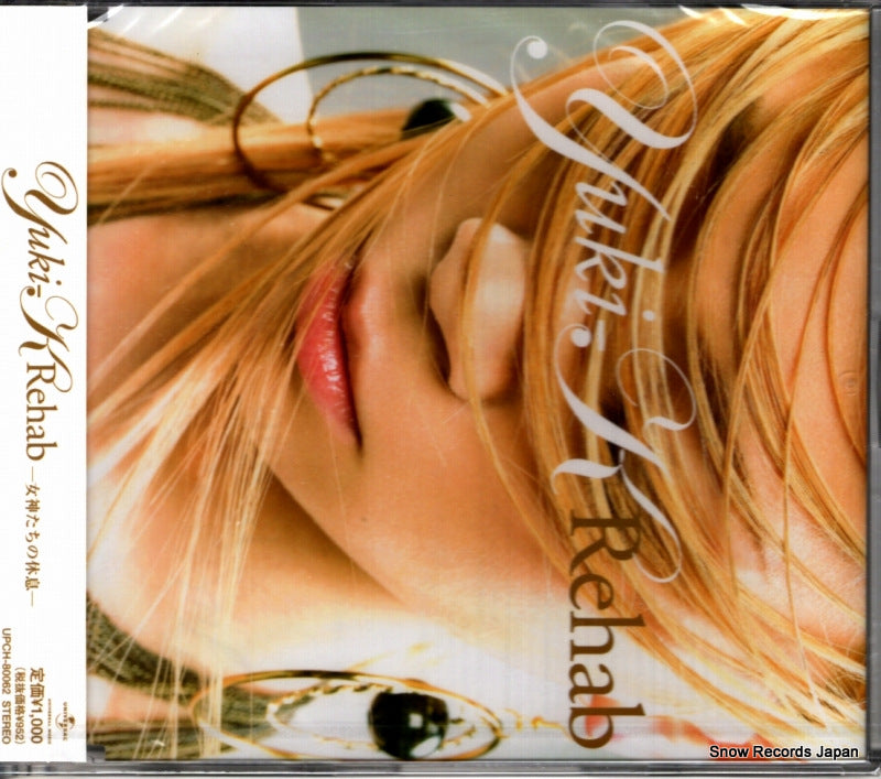 UPCH-80062 front cover