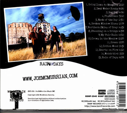 BSMF-2040 / 634479387746 back cover