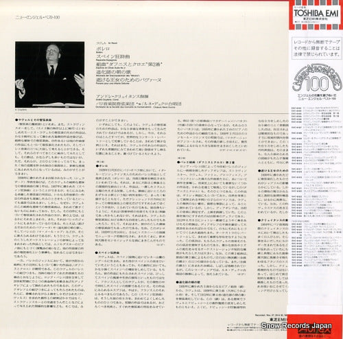 EAC-81022 back cover