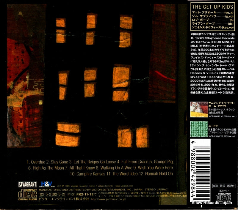 VICP-61823 back cover
