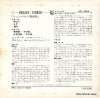 SFL-3524 back cover