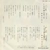 AA-169 back cover