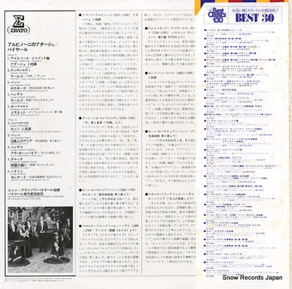 EX-2310 back cover