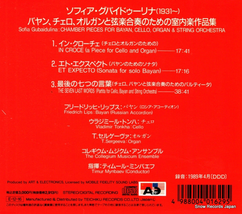 TECC-30024 back cover
