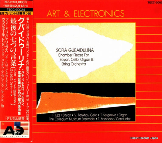TECC-30024 front cover