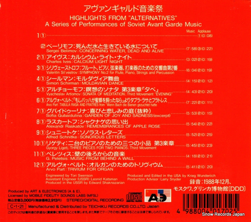 TECC-30031 back cover