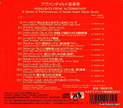 TECC-30031 back cover