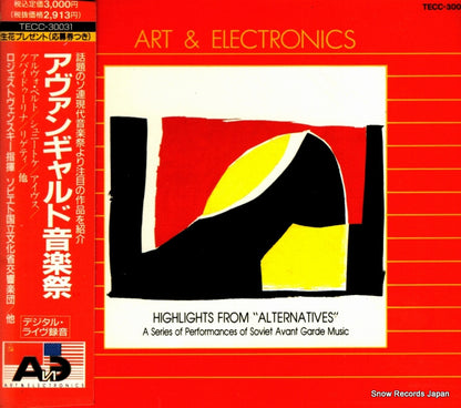 TECC-30031 front cover