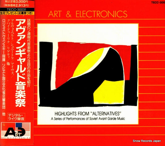 TECC-30031 front cover