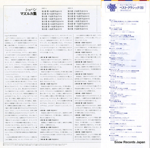 RX-2317 back cover