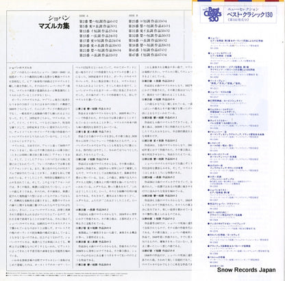 RX-2317 back cover