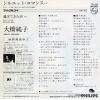 7PL-59 back cover