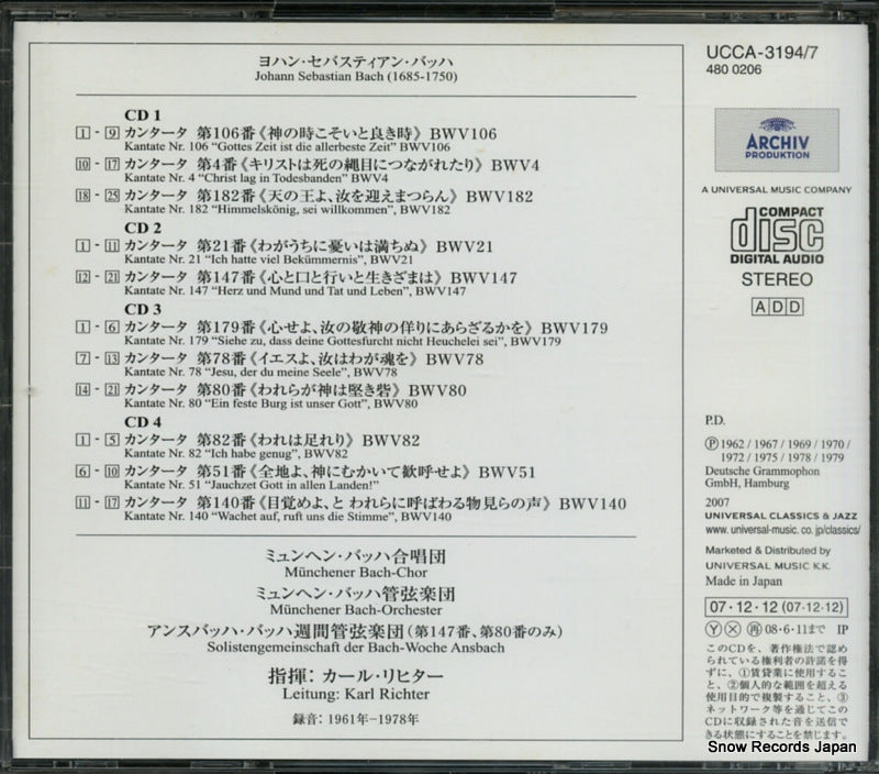 UCCA-3194 back cover