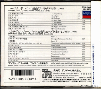 F35L-50334 / 414457-2 back cover