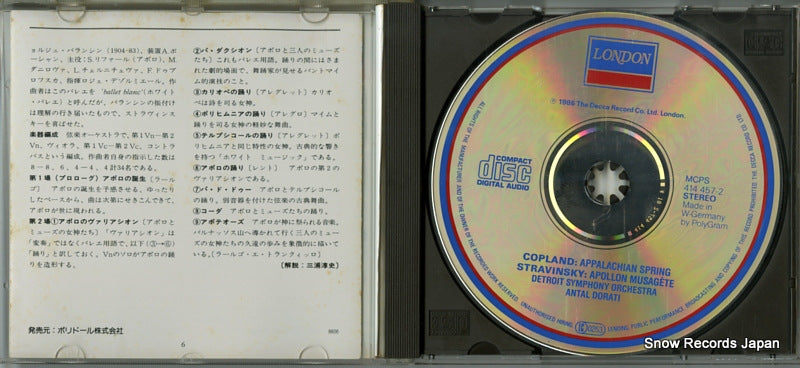 F35L-50334 / 414457-2 disc