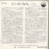EP-3136 back cover
