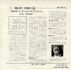 SFL-3214 back cover