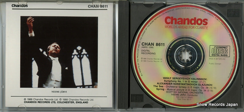 CHAN8805 / NSC136 disc