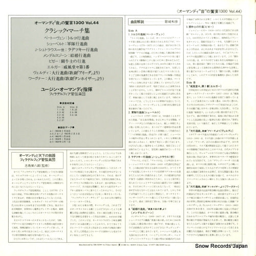13AC279 back cover