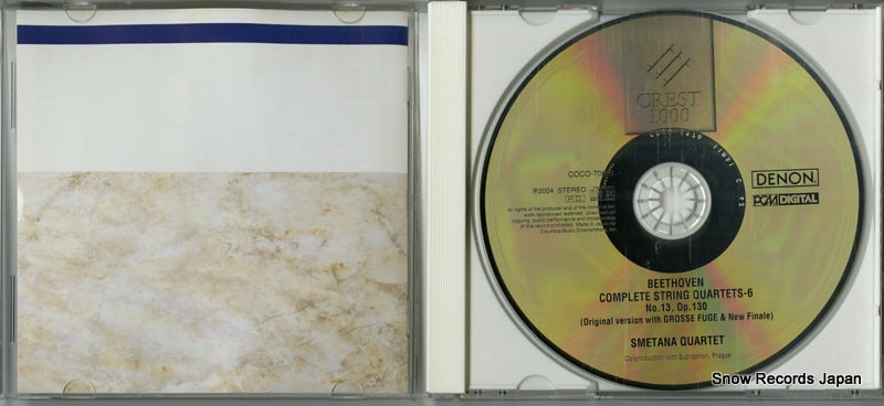 COCO-70681 disc