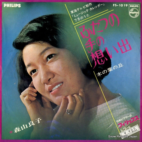 FS-1019 front cover