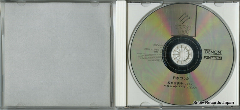COCO-70470 disc