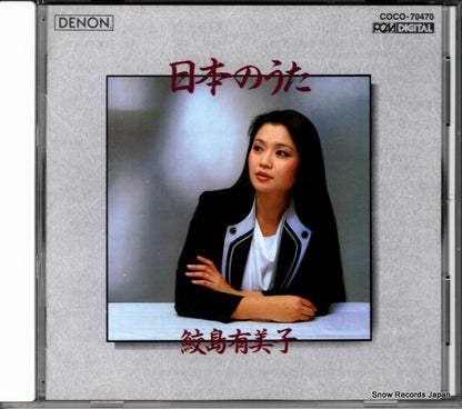 COCO-70470 front cover