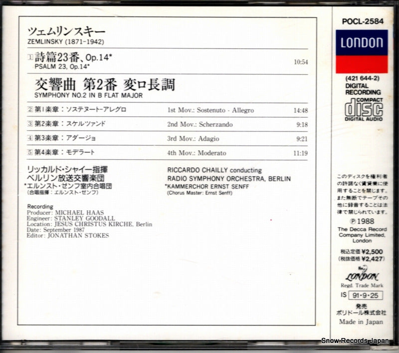 POCL-2584 back cover