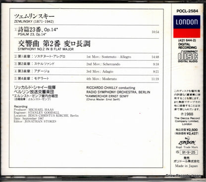 POCL-2584 back cover