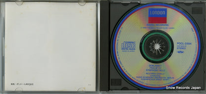 POCL-2584 disc