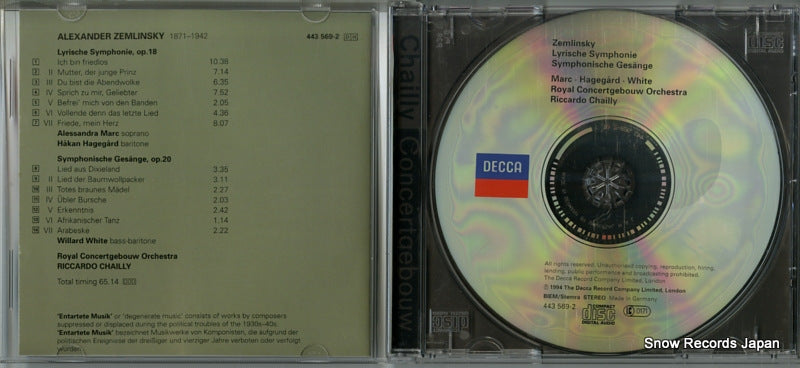 443569-2 disc