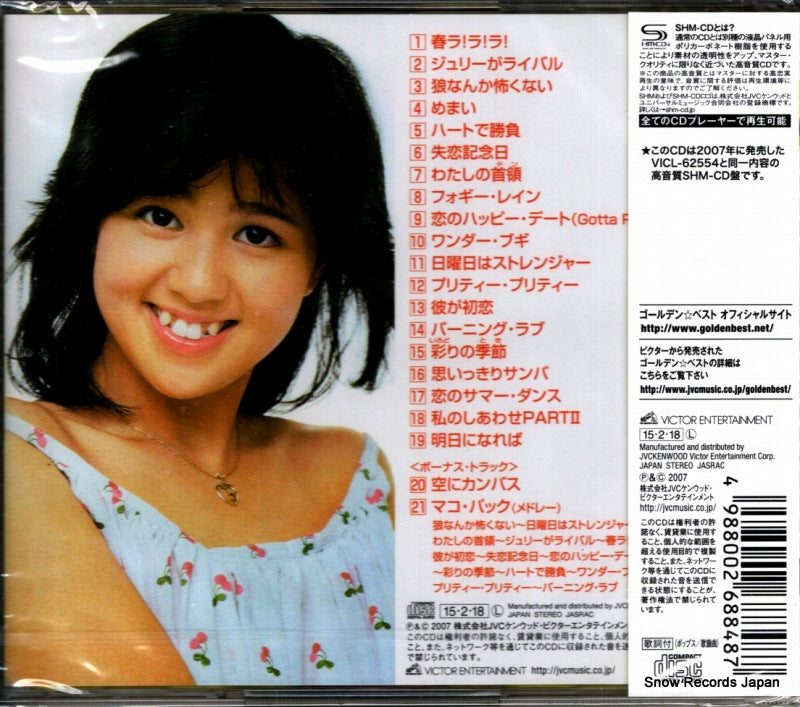VICL-70150 back cover