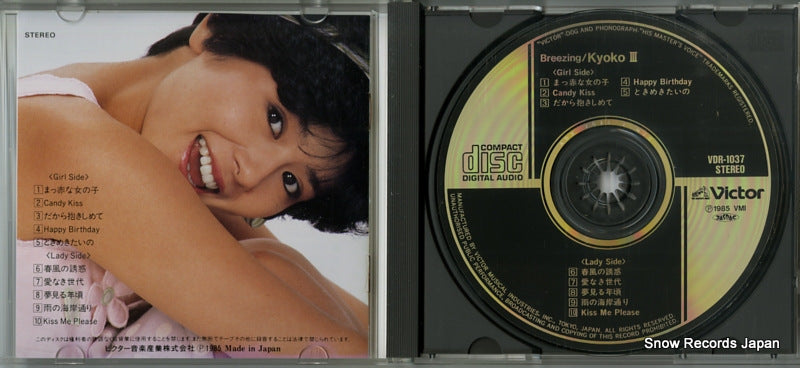 VDR-1037 disc
