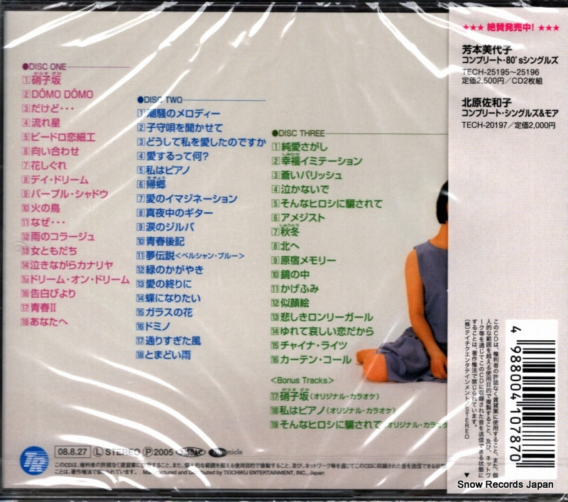 TECH-38192 back cover