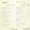 TP-2676 back cover