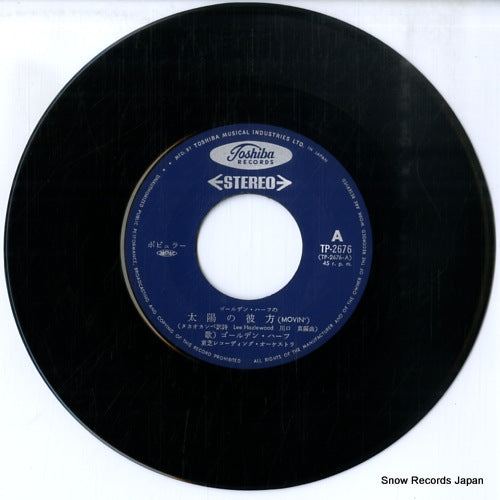 TP-2676 disc