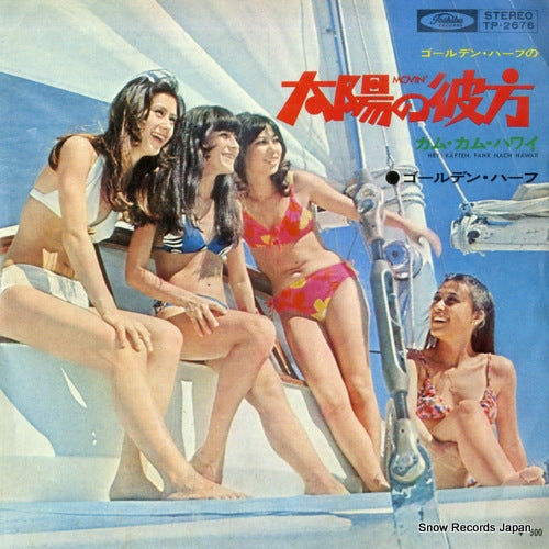 TP-2676 front cover