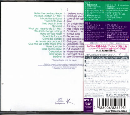 TOCP-66344 back cover