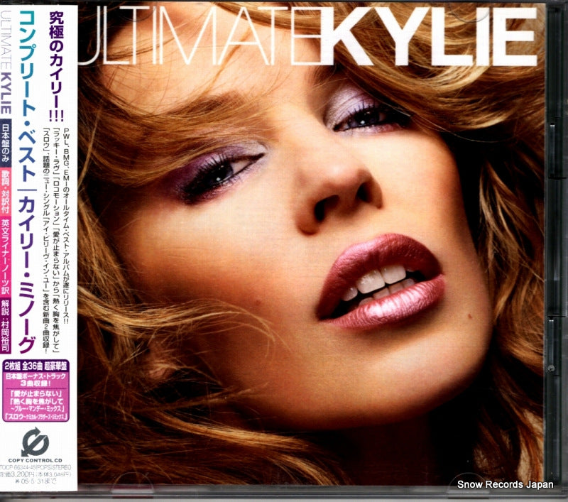 TOCP-66344 front cover