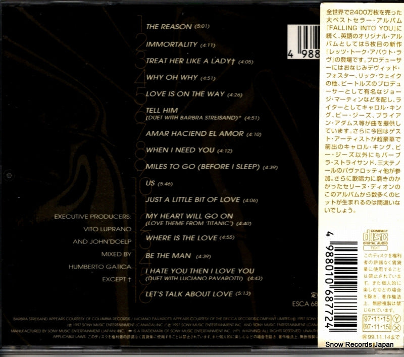 ESCA6877 back cover