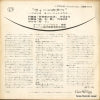 SMS-514 back cover