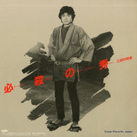 T12-1002 back cover