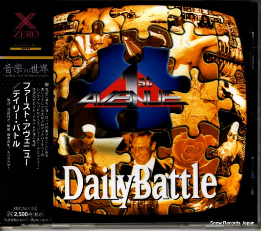 XRCN-1150 front cover