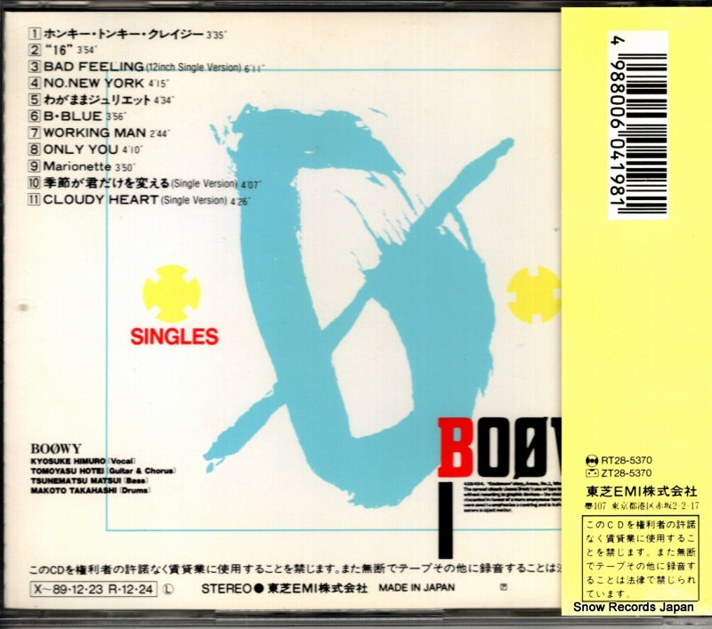 CT32-5370 back cover