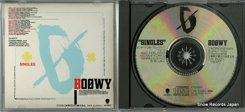 CT32-5370 disc
