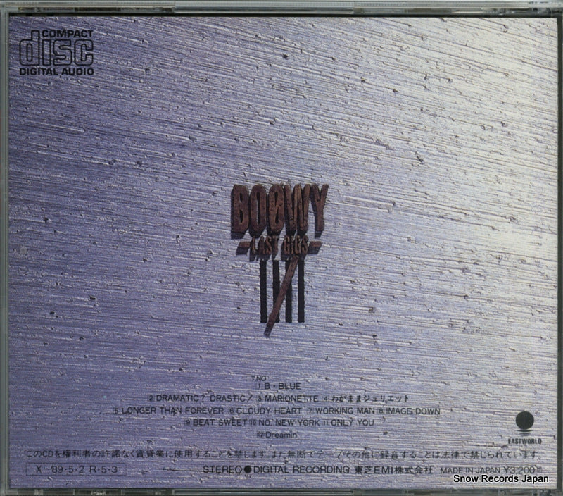CT32-5200 back cover
