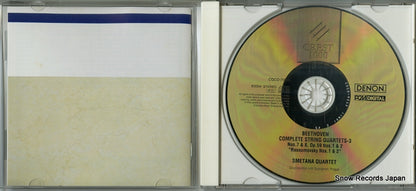 COCO-70678 disc