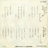 DJ-1906 back cover
