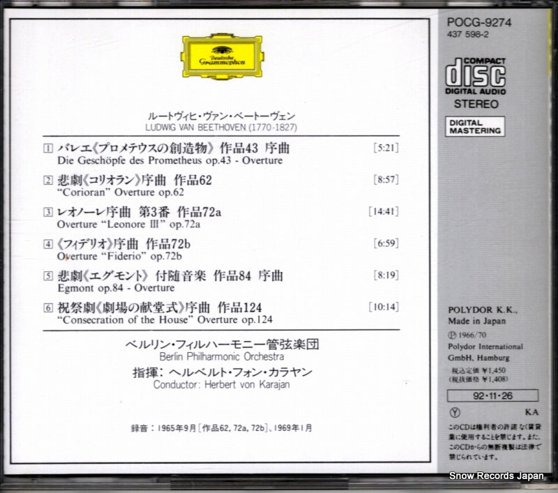 POCG-9274 back cover