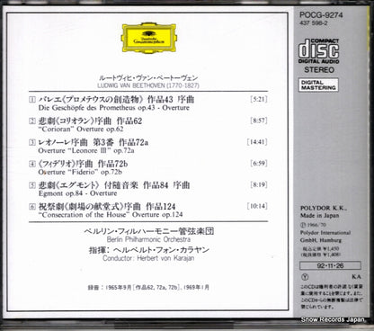 POCG-9274 back cover